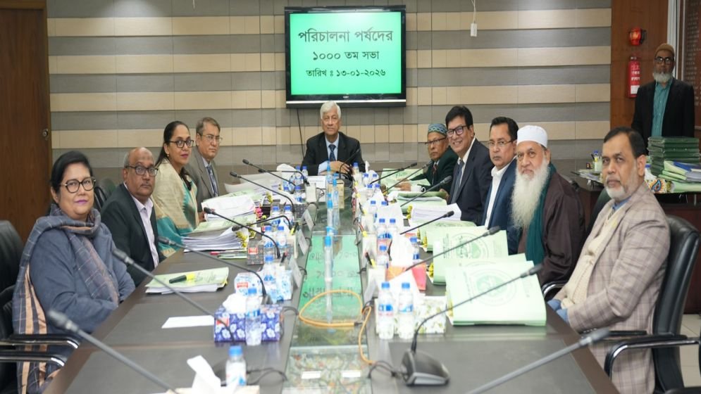 Agrani Bank PLC Holds Its 1000th Board Meeting