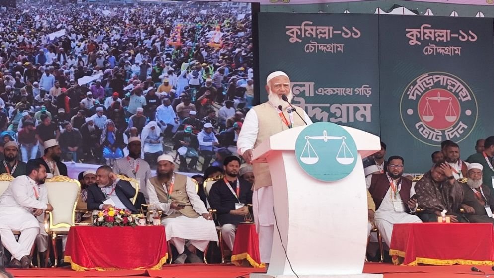 We will uproot extortion and corruption, says Jamaat Ameer