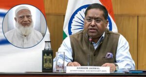 Meeting with Jamaat chief was part of regular diplomatic engagement: India