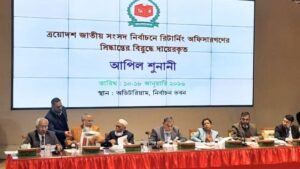 Sixth day of EC appeal hearings underway