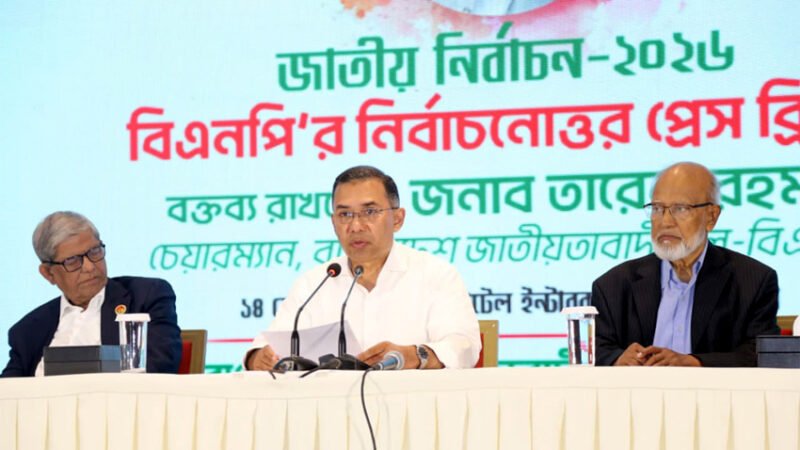 ‘We all are free from today,’ declares Tarique Rahman