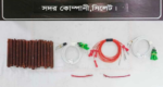 15 power gel sticks, 17 electric detonators recovered in Sylhet