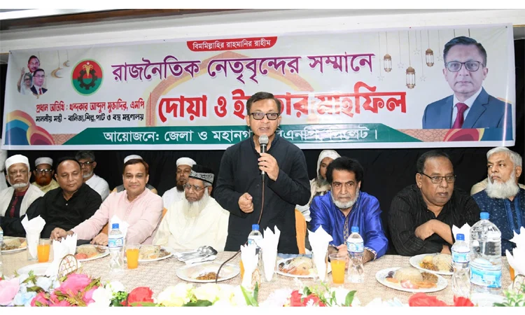 Commerce Minister vows concerted efforts for Sylhet’s development