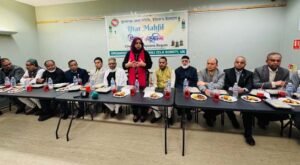 Apsana Begum MP At Iftar Discussion In London: The Work Of Sunamganj District Association UK Is Good.