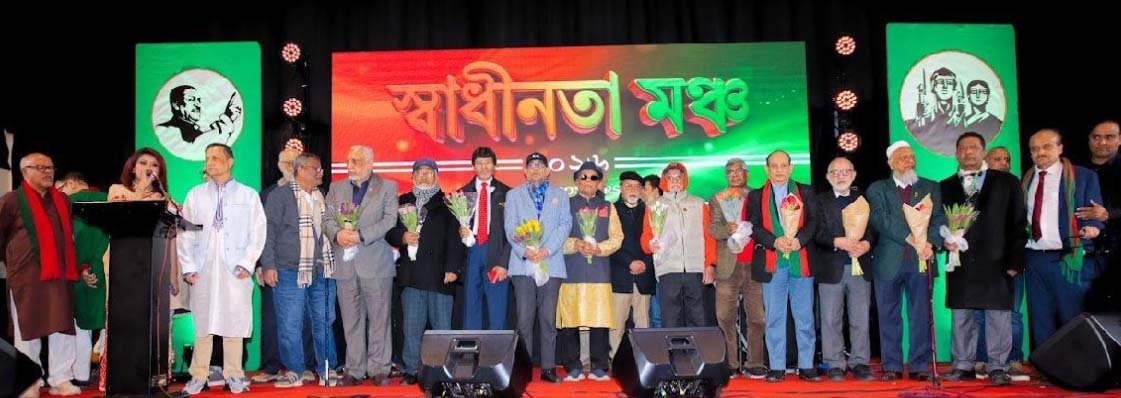 56th Independence Day of Bangladesh : Celebrated with songs and dances at the initiative of the Swadhinata Mancha in London