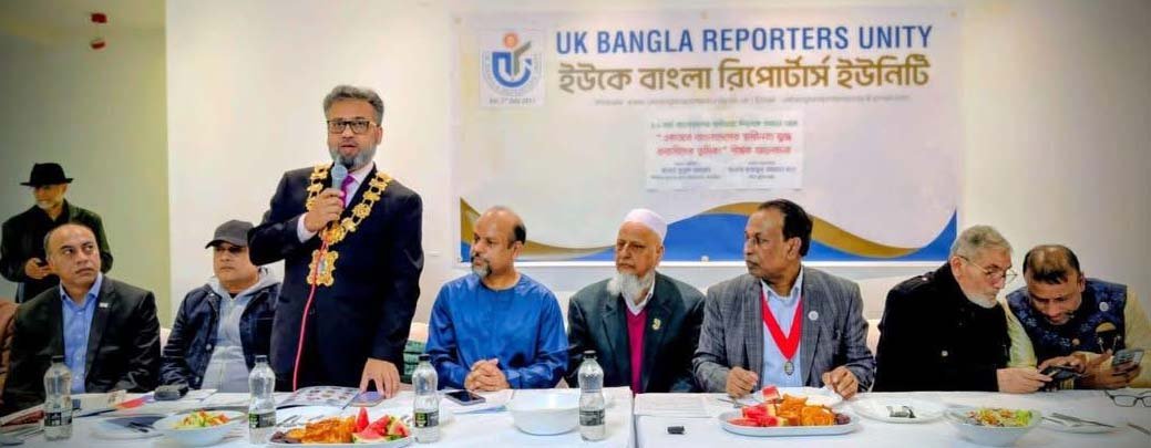 UK Bangla Reporters Unity organizes discussion on Women’s Day and Independence, holds Iftar