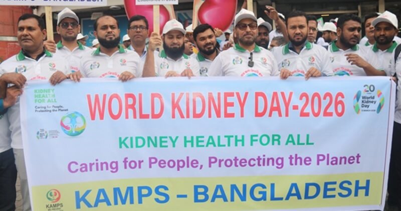 KAMPS holds rally, street meeting to observe World Kidney Day-26