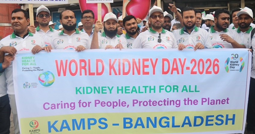 KAMPS holds rally, street meeting to observe World Kidney Day-26