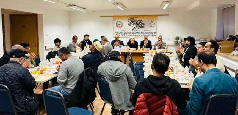 Habiganj District Welfare Association UK held Iftar and Dua Mahfil