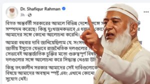 Jamaat denies involvement on interim govt’s int’l deals