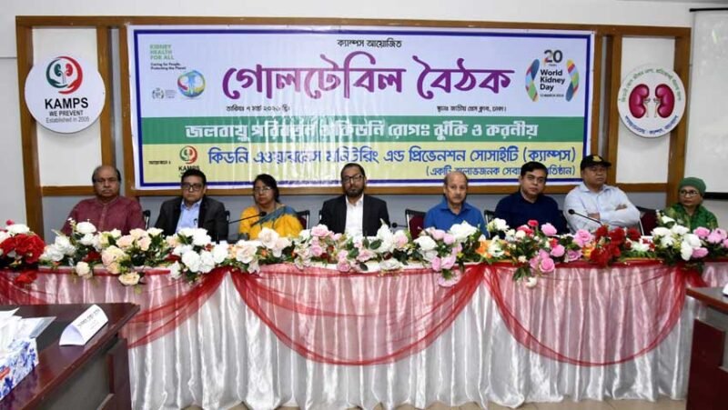 Experts call for lower kidney treatment costs, wider facilities