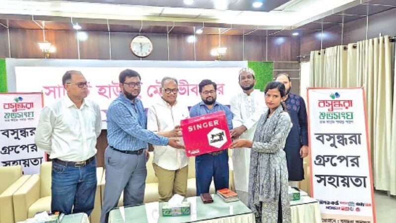 Underprivileged women receive sewing machines in Moulvibazar