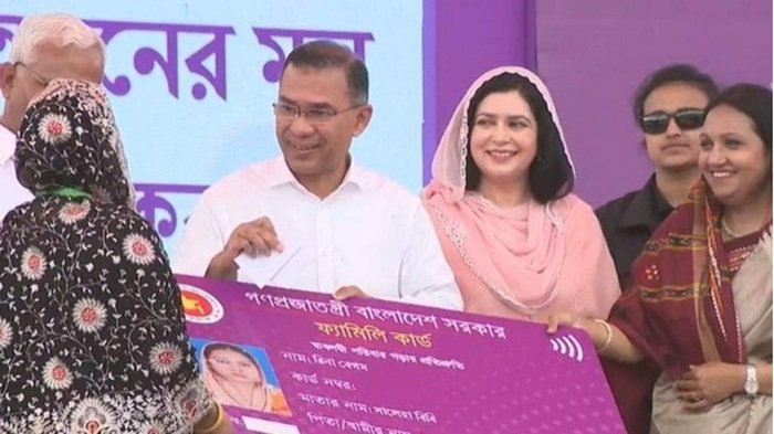 PM launches ‘Family Card’ programme