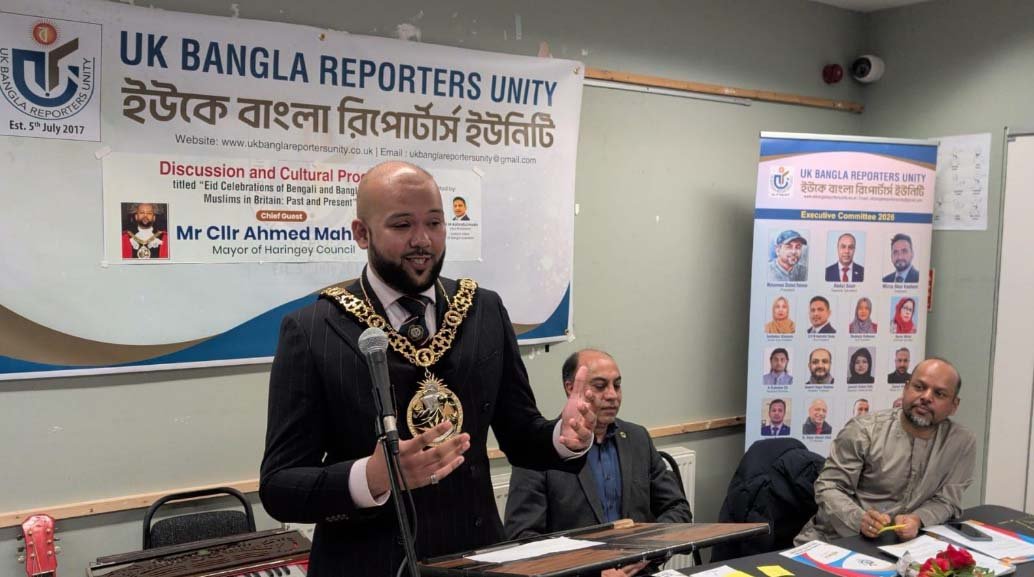 UK Bangla Reporters Unity Eid discussion and cultural program held under the initiative