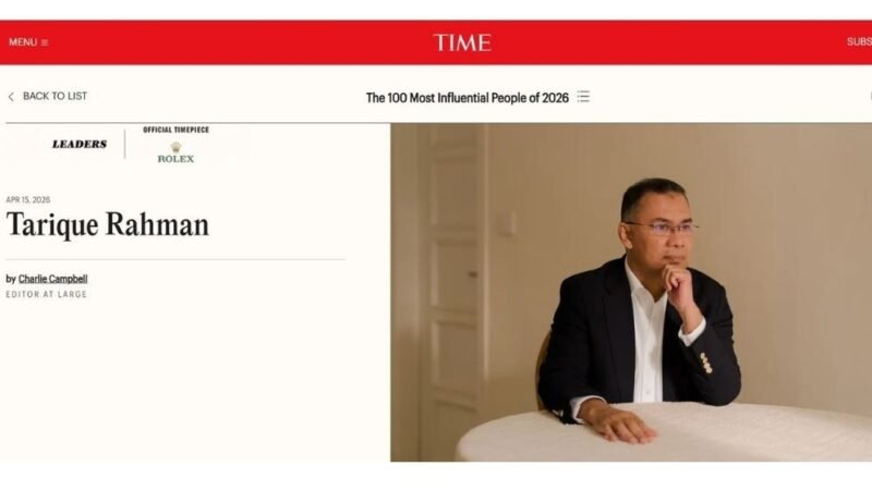 Tarique named among TIME’s 100 Most Influential People