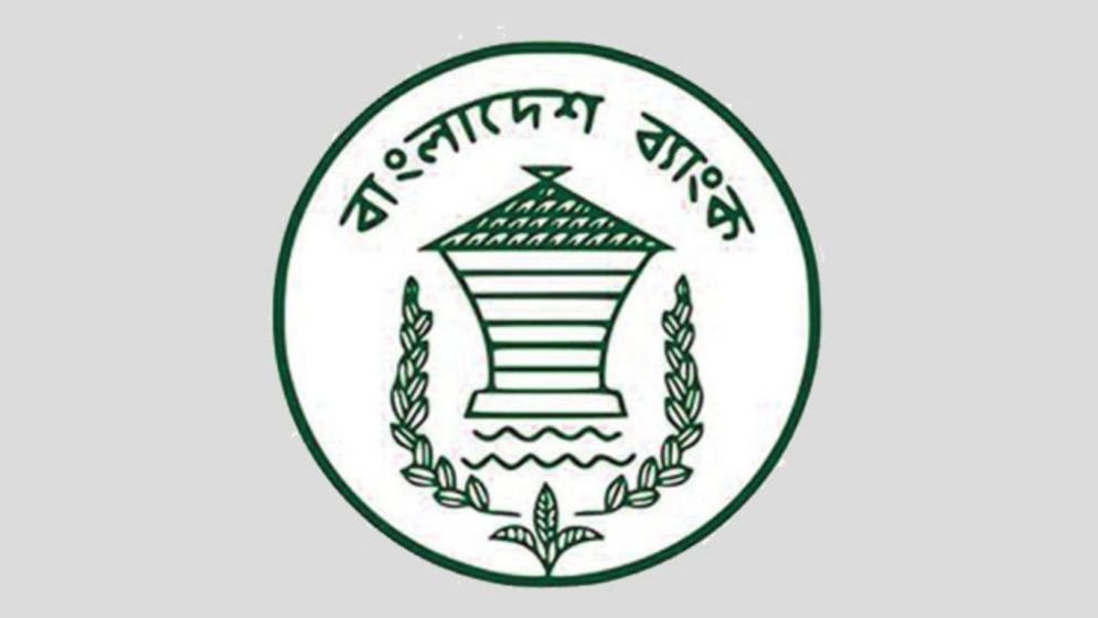 Banking hours rescheduled amid energy-saving drive