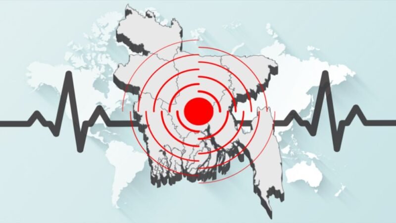 Earthquake felt in Sylhet