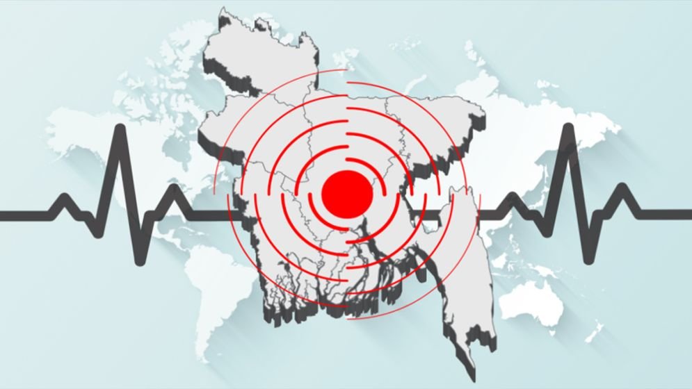 Earthquake felt in Sylhet