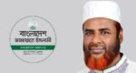 Jamaat denounces ‘attacks’ on DUCSU leaders, shibir activists