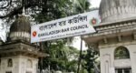 Bangladesh Bar Council election postponed