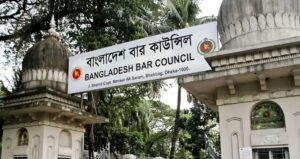 Bangladesh Bar Council election postponed