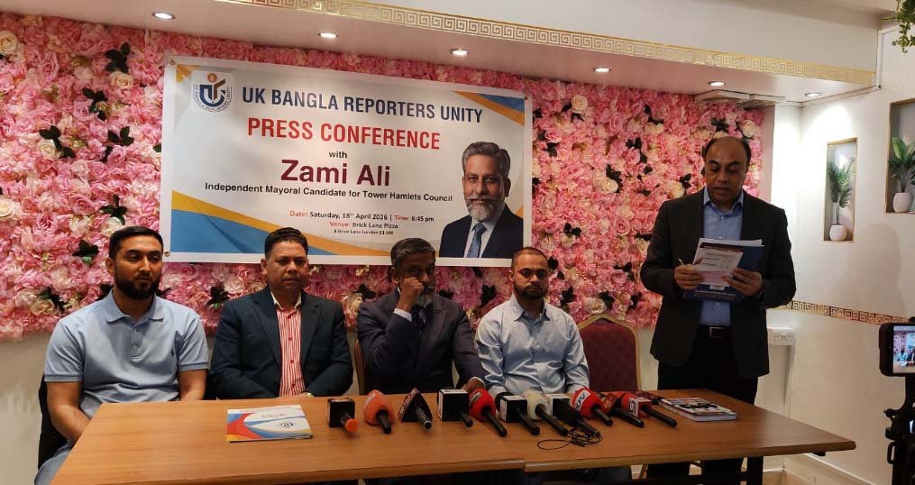 Press conference of Independent Party candidate Zami Ali with UK Bangla Reporters Unity