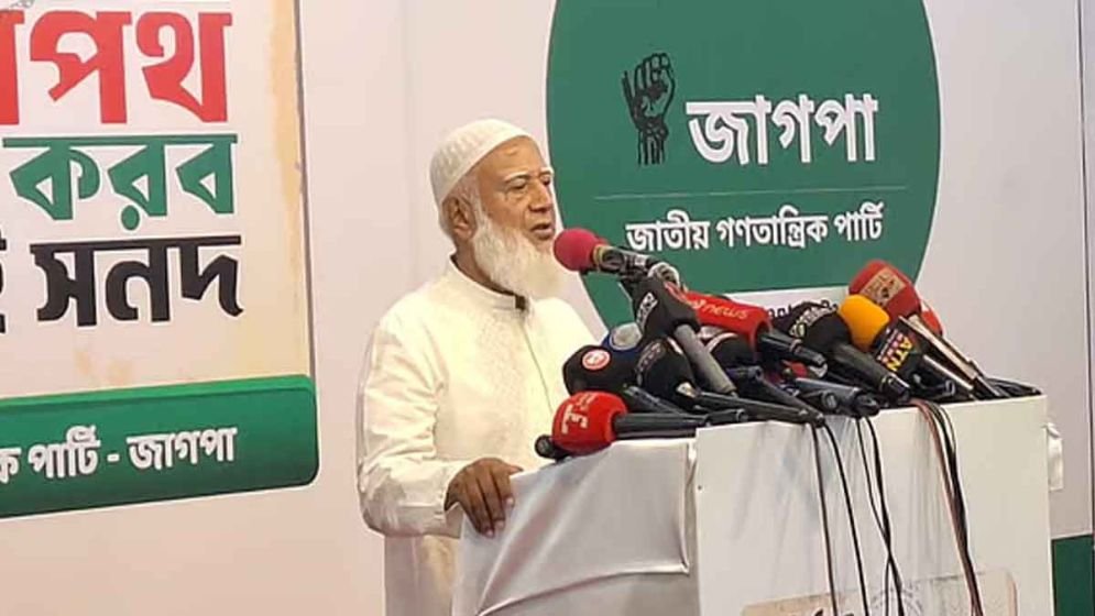 11-party bloc will implement referendum verdict with or without parliament’s support: Jamaat chief