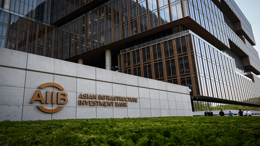 AIIB to provide budget support to help Bangladesh address energy crisis