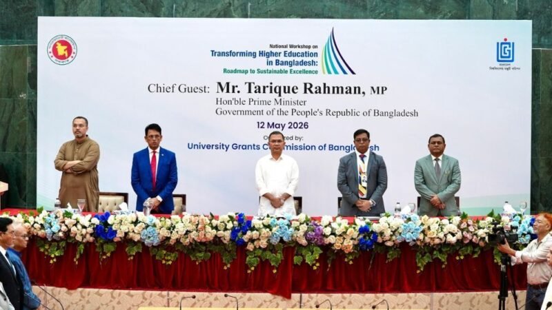 PM Tarique Rahman opens workshop on higher education at DU