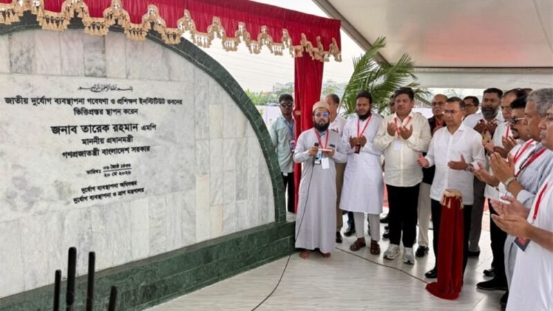 PM lays foundation stone of Disaster Management Research and Training Institute building