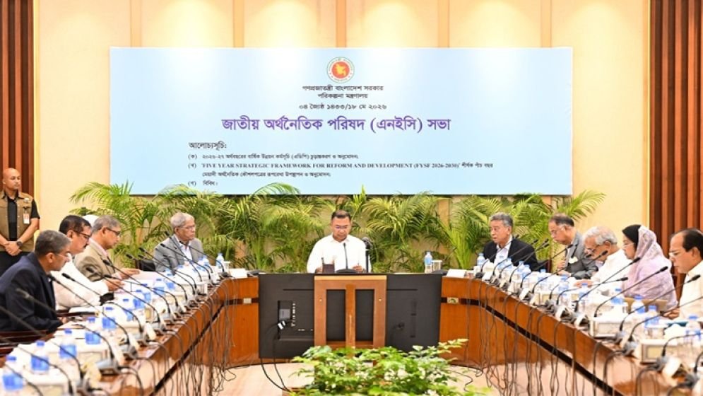 PM Tarique Rahman chairs NEC meeting