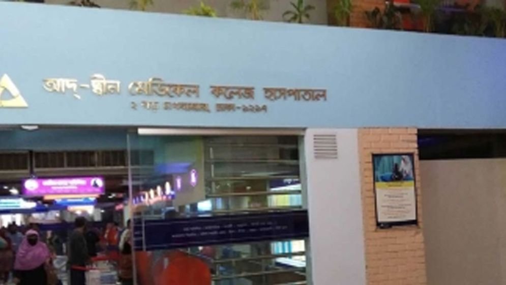 Probe body formed over deaths of six newborns at Ad-din hospital