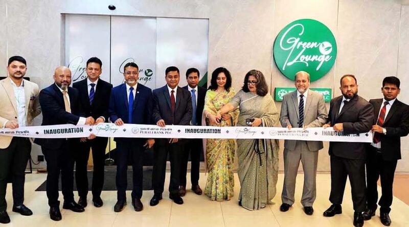 Pubali Bank inaugurates ‘Green Lounge’ at Osmani International Airport, Sylhet
