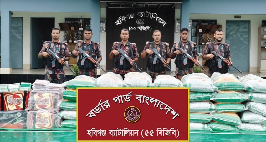 Smuggled goods worth Tk 95 lakh seized in Habiganj