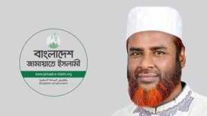 Jamaat demands withdrawal of Home Minister’s ‘medieval’ remark on Islamic justice system