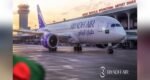 Riyadh Air launches Dhaka flights 1 Aug