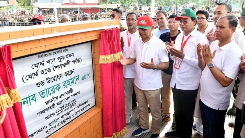 PM Tarique Rahman inaugurates Khordda Canal re-excavation in Chandpur