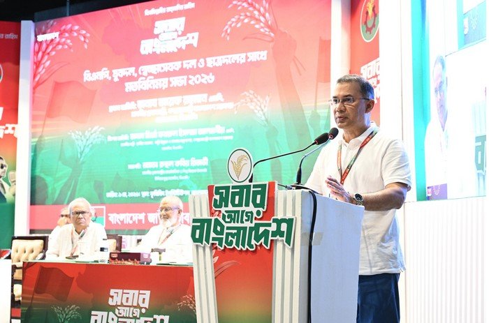 PM Tarique joins views-exchange meeting with BNP dist-level leaders