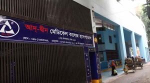 Negligence found in Ad‑Din Hospital newborn deaths