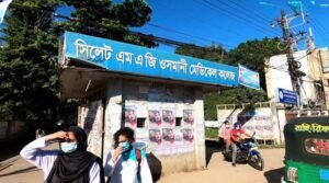 Another child dies with measles-like symptoms in Sylhet