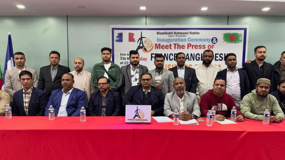 France-Bangladesh Business Forum launched in Paris to bolster economic ties