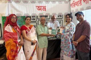 Two-days Bangladesh Book Fair in London, initiated by Sommiletho shahitto o shanskritik parishad, UK