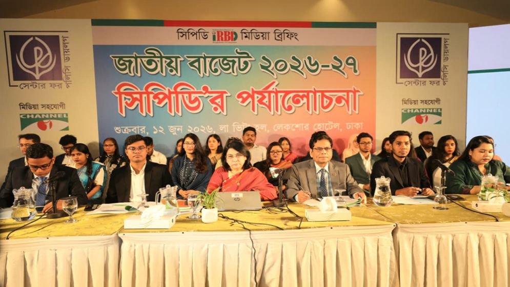 Revenue target, inflation control biggest hurdles in proposed budget: CPD