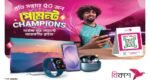 50 Customers to Win Every Week with bKash