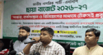 NCP focuses on reforms, employment, investment in shadow budget