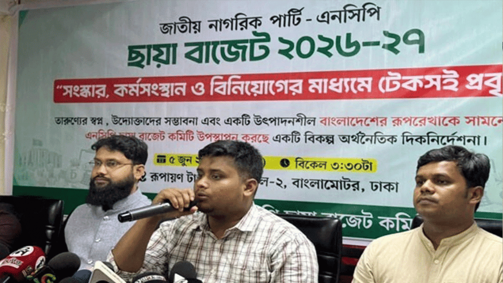 NCP focuses on reforms, employment, investment in shadow budget