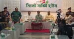12-member committee formed to ensure transparency at Hazrat Shahjalal shrine in Sylhet