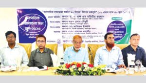 Karmasangsthan Bank holds business review meeting in Sylhet