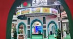 Bangladesh shines as ‘Theme Country’ at 10th China-South Asia Expo in Kunming