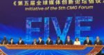 Info minister inaugurates media forum in China